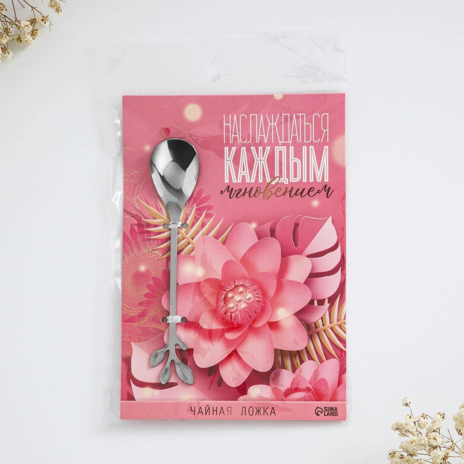 Десертная формовая ложка 