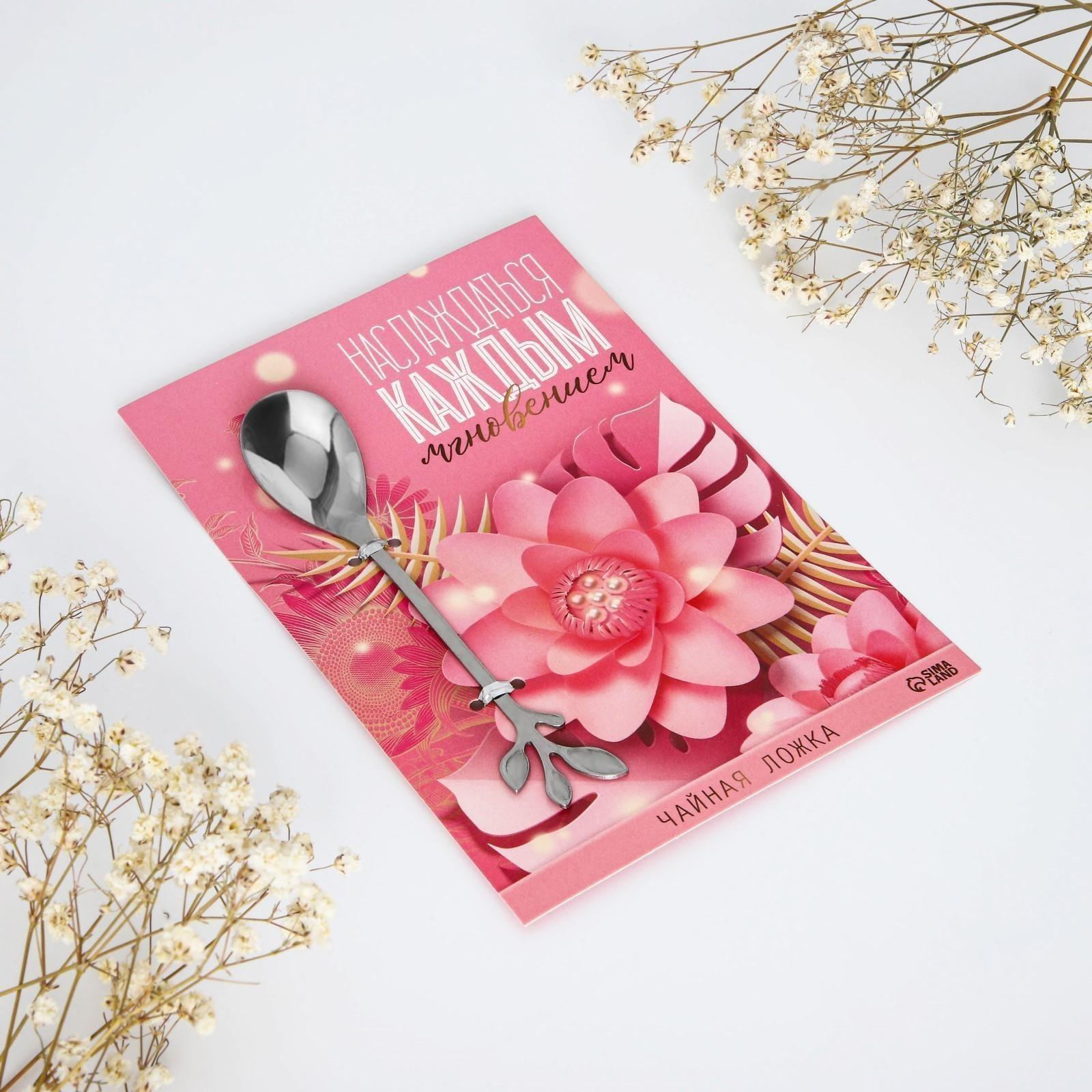 Десертная формовая ложка 