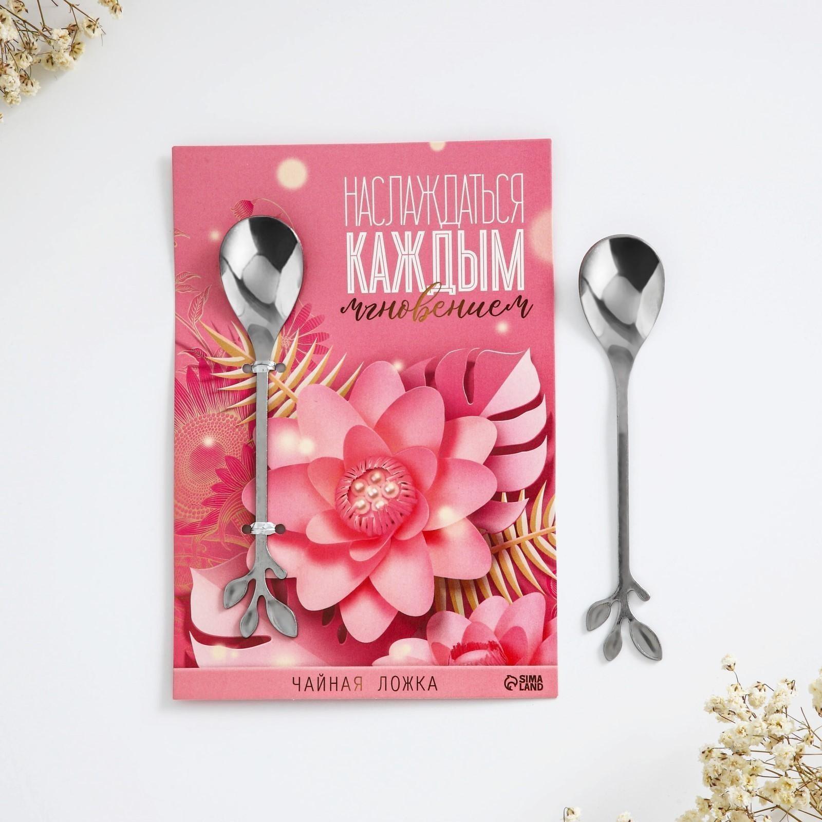 Десертная формовая ложка 