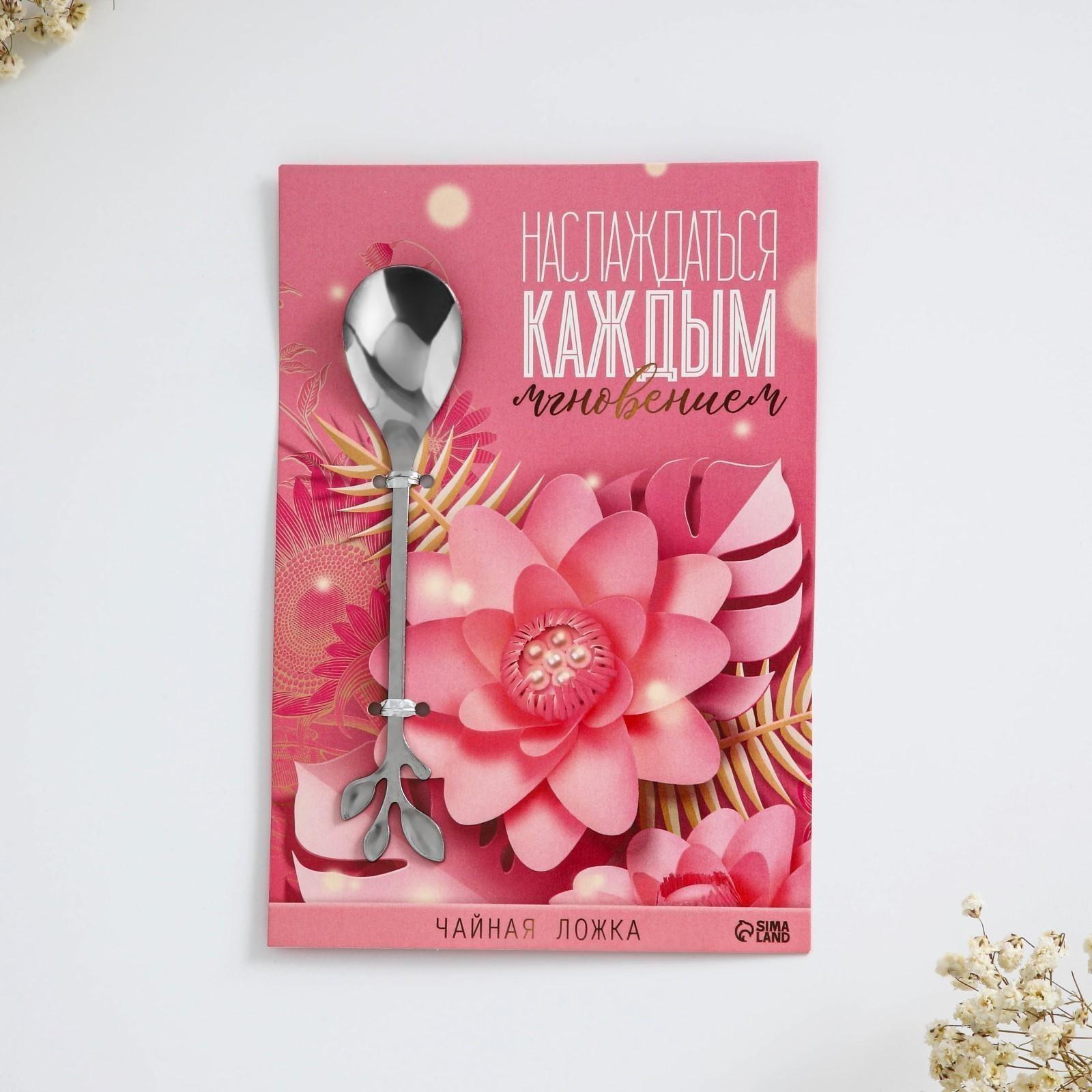 Десертная формовая ложка 