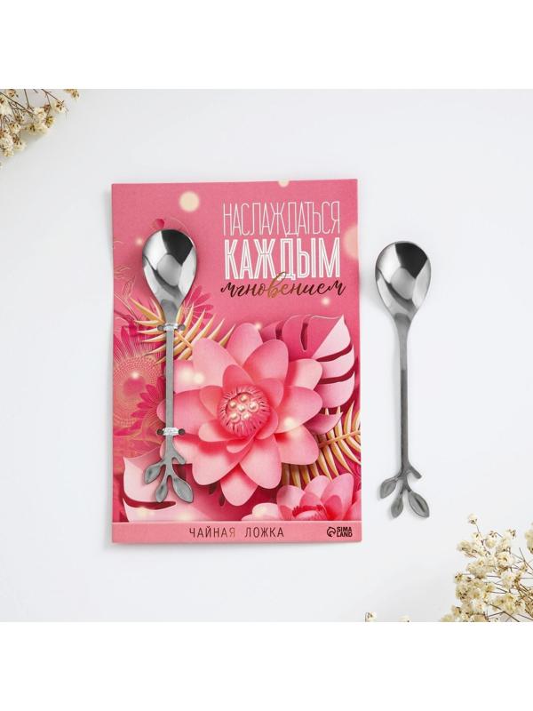 Десертная формовая ложка 