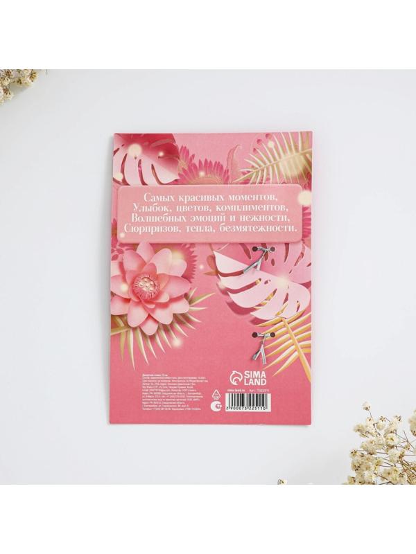 Десертная формовая ложка 