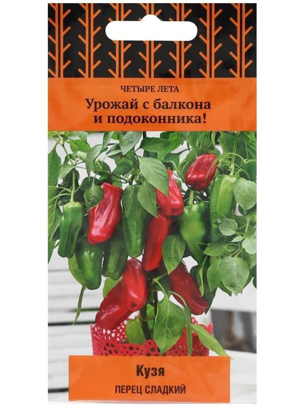 Семена Перец сладкий 