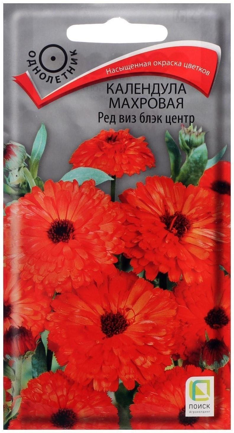 Семена цветов Календула махровая 
