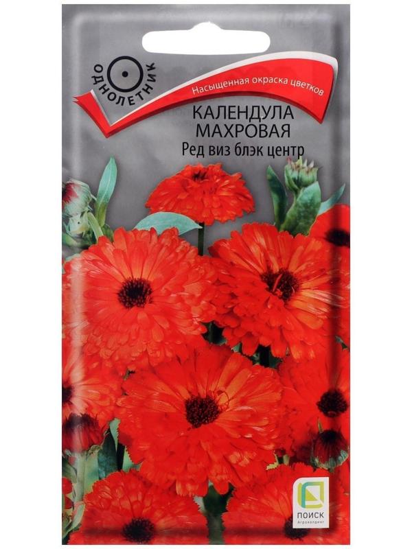Семена цветов Календула махровая 