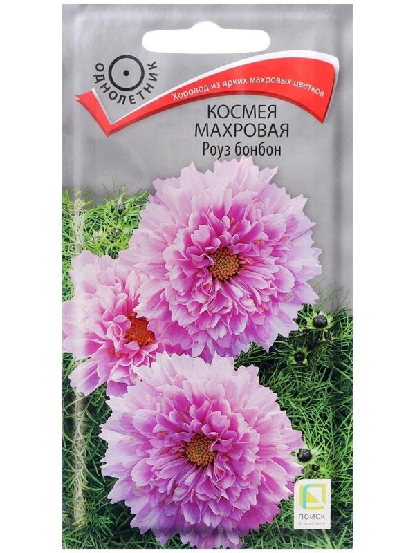 Семена цветов Космея махровая 