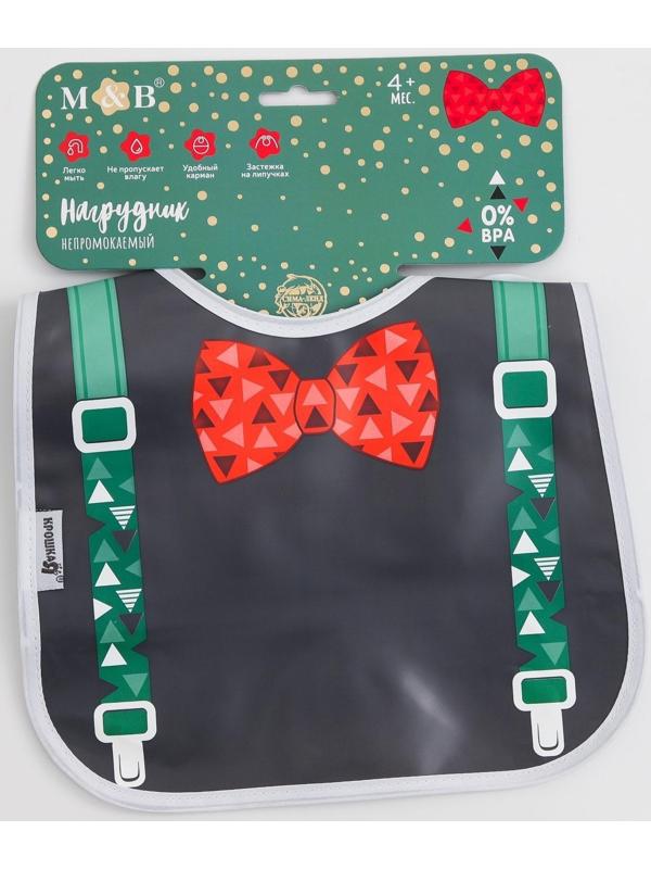 Нагрудник детский «Джентльмен», непромокаемый на липучке, ПВХ, , новогодняя подарочная упаковка, цвет МИКС
