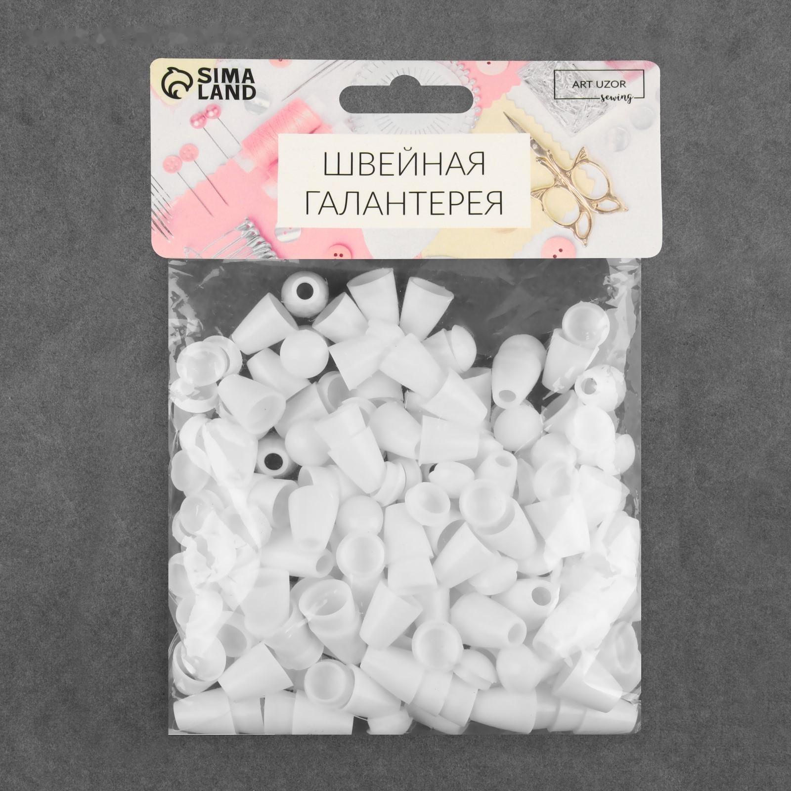 Набор наконечников для шнура, d = 4 мм, 2 × 1,2 см, 100 шт, цвет белый