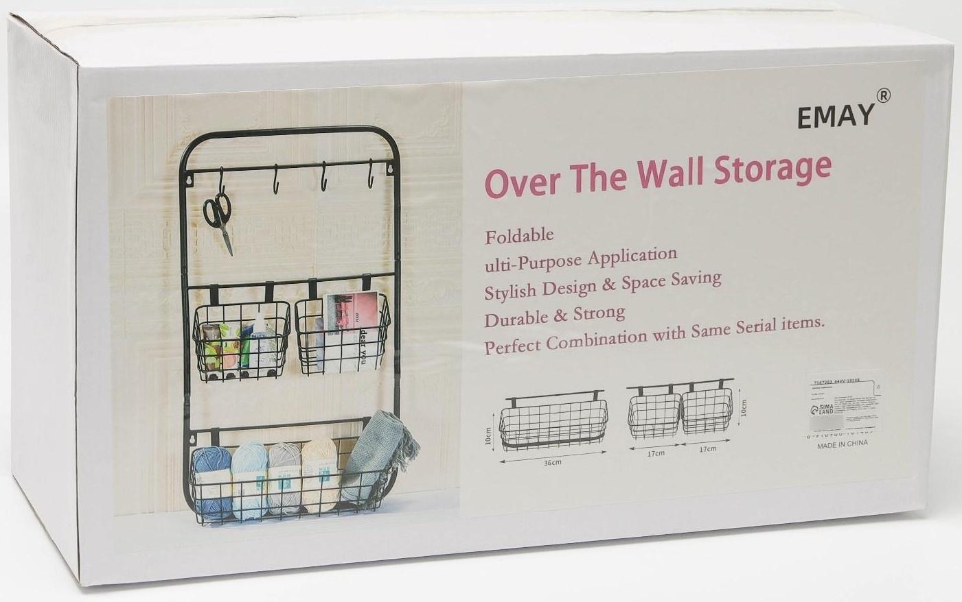 Система хранения универсальная, 3 корзины, 4 крючка, цвет чёрный