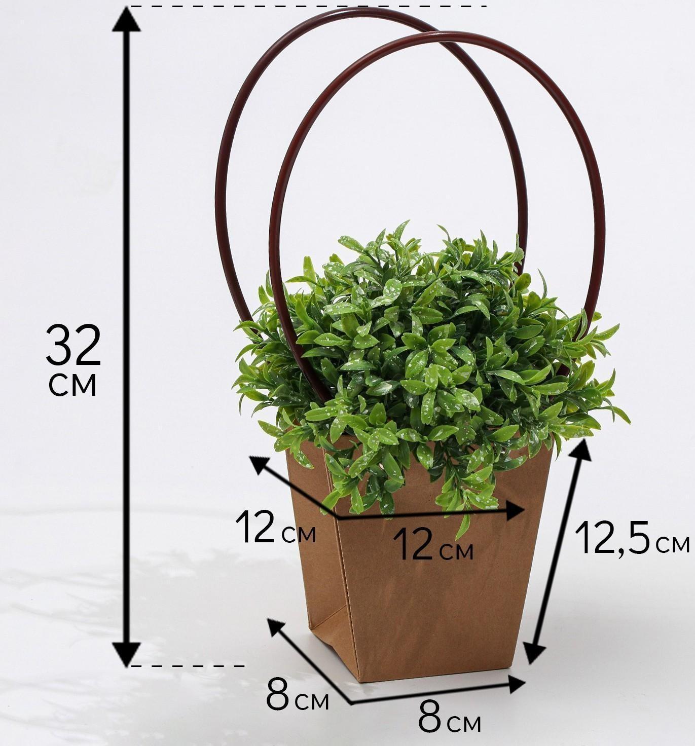 Сумка для цветов крафт влагостойкая, 12x12-8x8-12.5 см