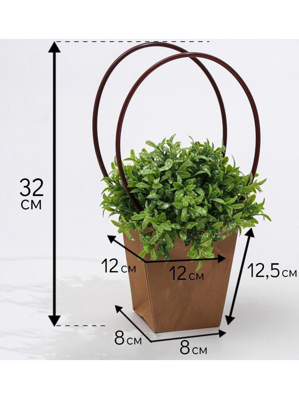 Сумка для цветов крафт влагостойкая, 12x12-8x8-12.5 см