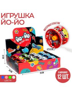 Йо-йо «Ты супер», цвета МИКС