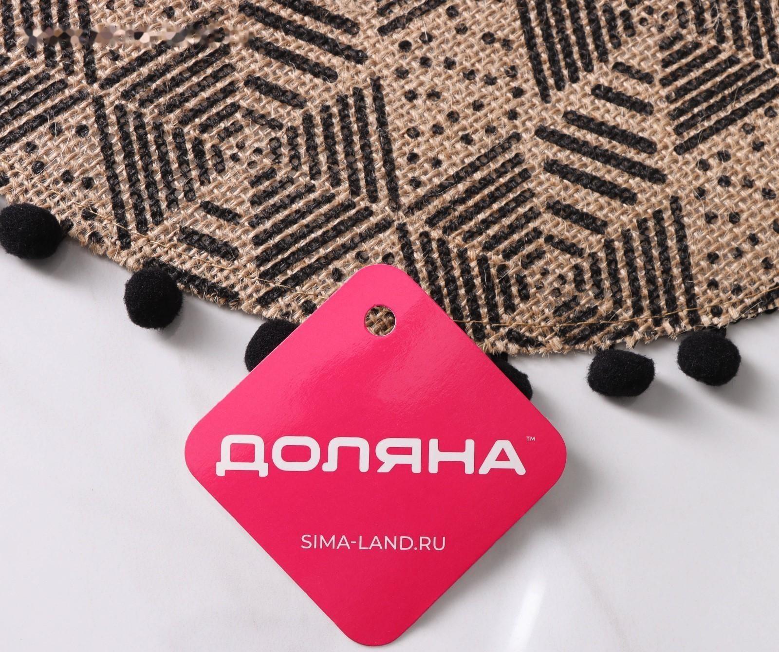 Салфетка сервировочная на стол «Сафари», d=38 см, цвет чёрный