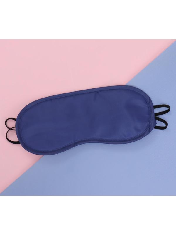 Маска для сна «Однотонная», 18,2 × 8,5 см, двойная резинка, цвет МИКС