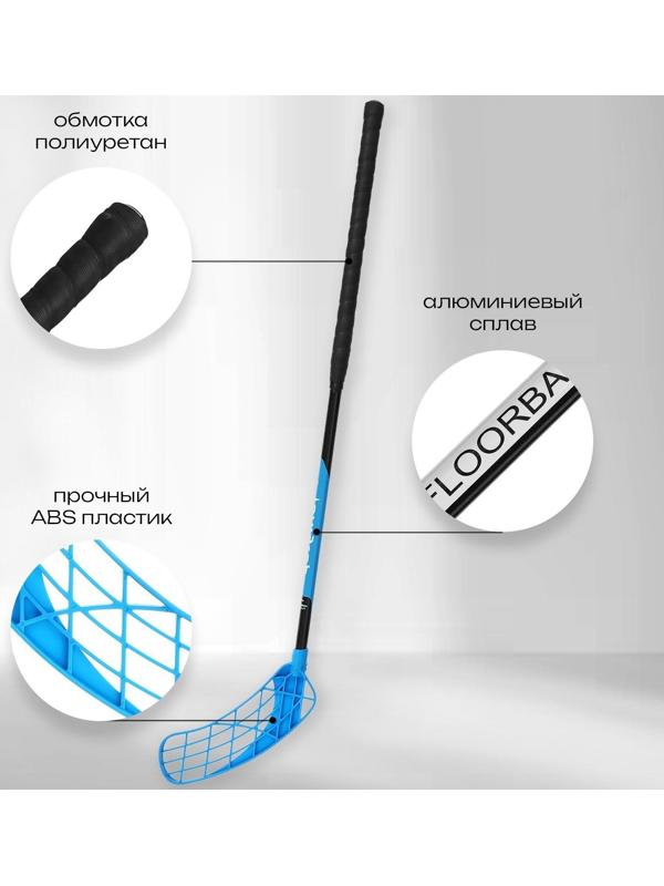 Клюшка для флорбола, взрослая, левый хват, 100 см, жёсткость 20 кг/мм, цвета МИКС