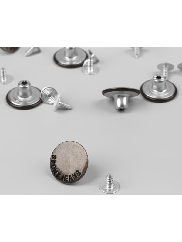 Набор джинсовых пуговиц, 17 мм, 100 ± 5 шт, цвет чёрный никель