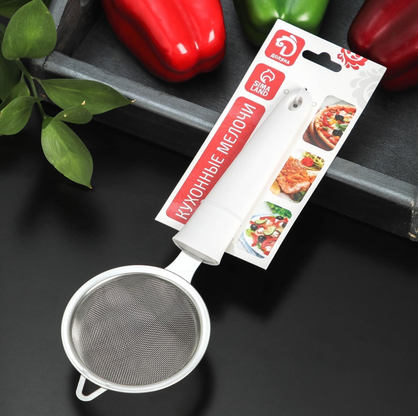 Сито с ручкой Доляна «Сливки», d=9 см, цвет белый