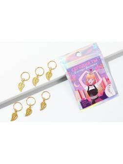 Колечки для волос «Сегодня ты в центре внимания», пирсинг, 6 шт.