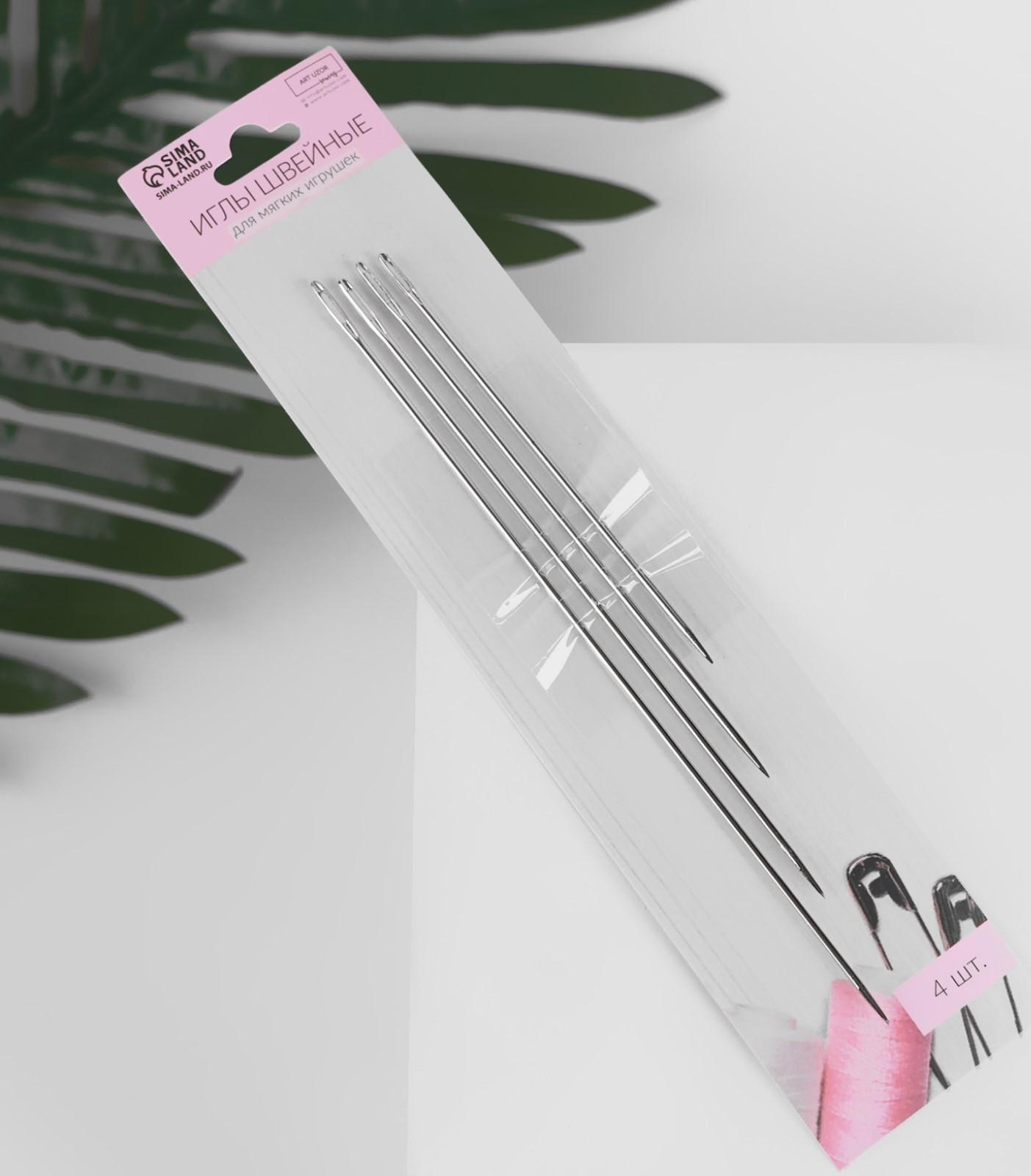 Иглы швейные, для игрушек и кукол, d = 1,83 мм, 10/12,5/15/17,5 см, 4 шт