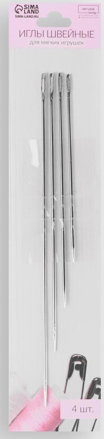 Иглы швейные, для игрушек и кукол, d = 1,83 мм, 10/12,5/15/17,5 см, 4 шт