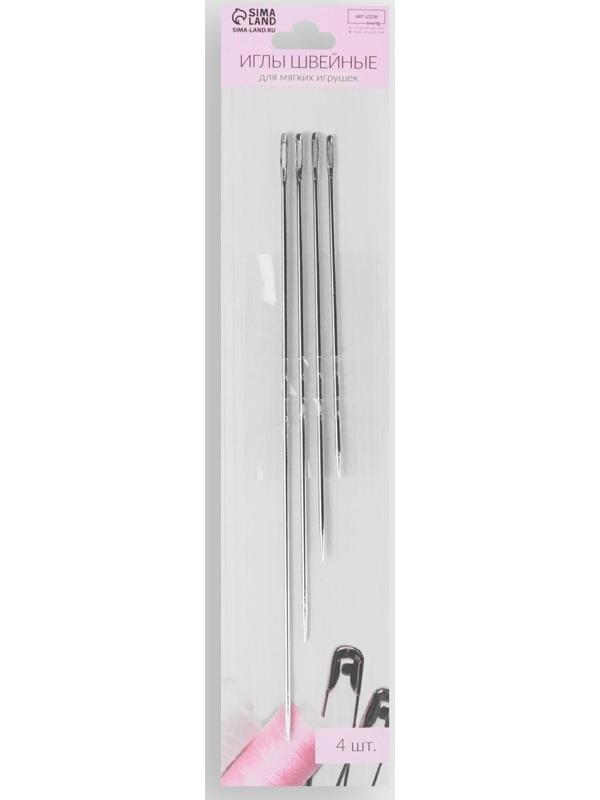 Иглы швейные, для игрушек и кукол, d = 1,83 мм, 10/12,5/15/17,5 см, 4 шт