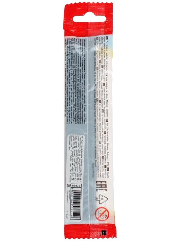 Линейка 15 см ErichKrause Classic, чёрная, во флоупаке