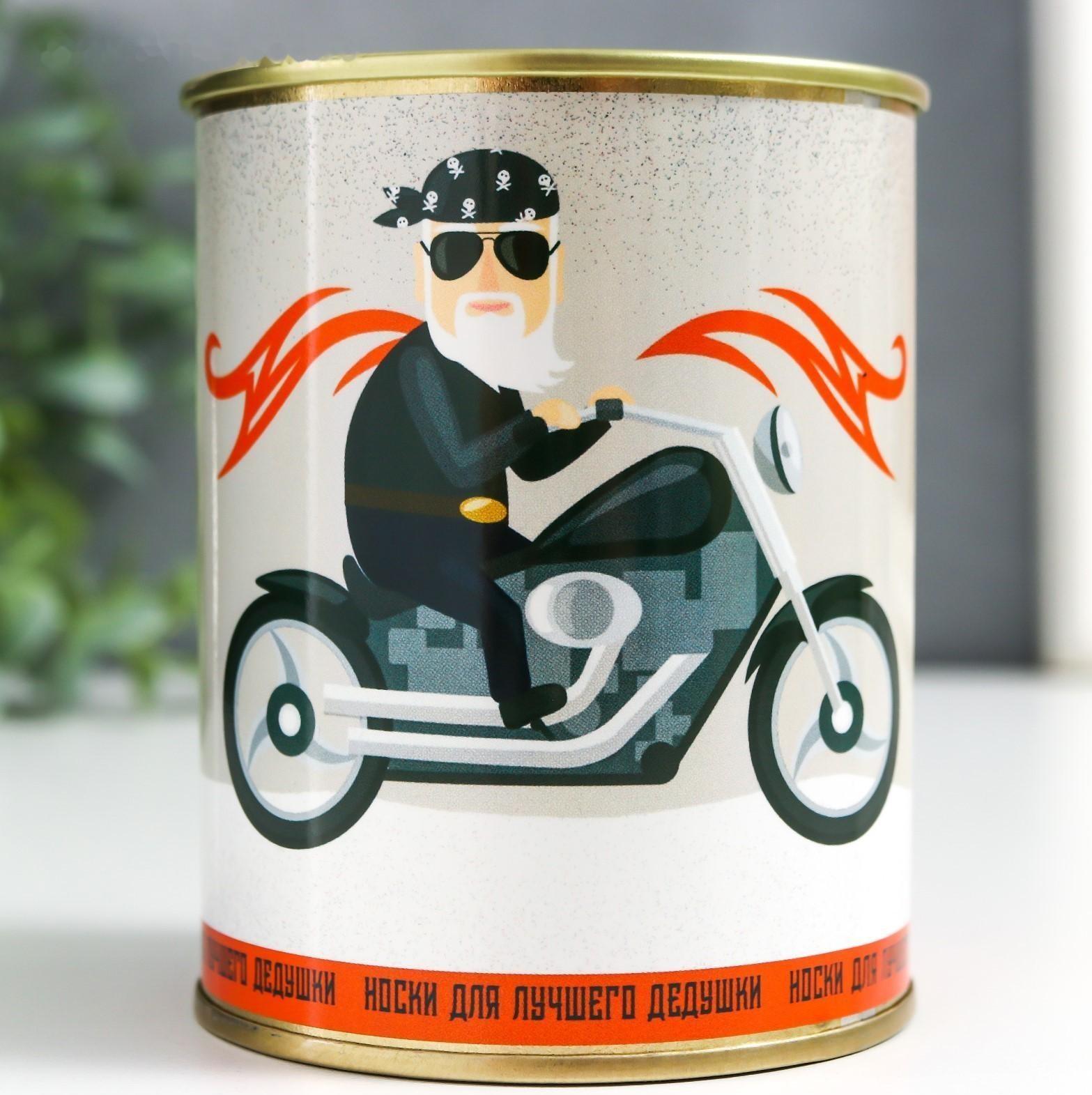 Носки в банке 