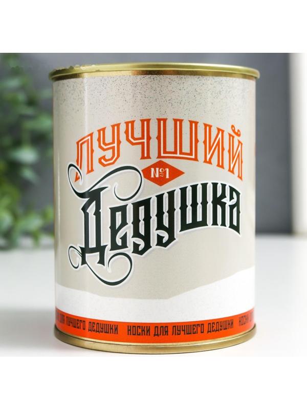 Носки в банке 