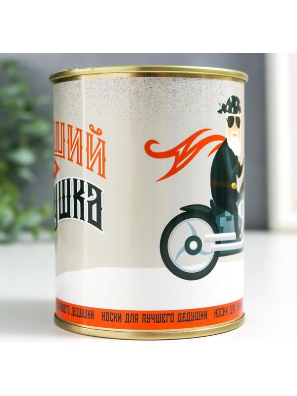 Носки в банке 