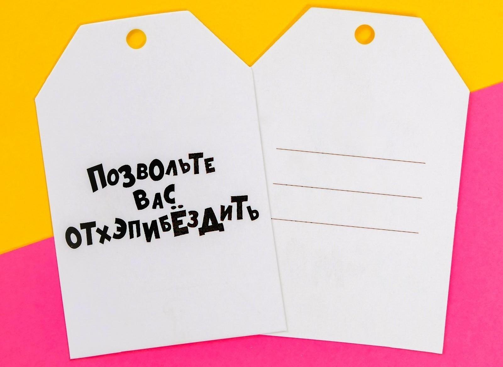 Шильдик флористический 