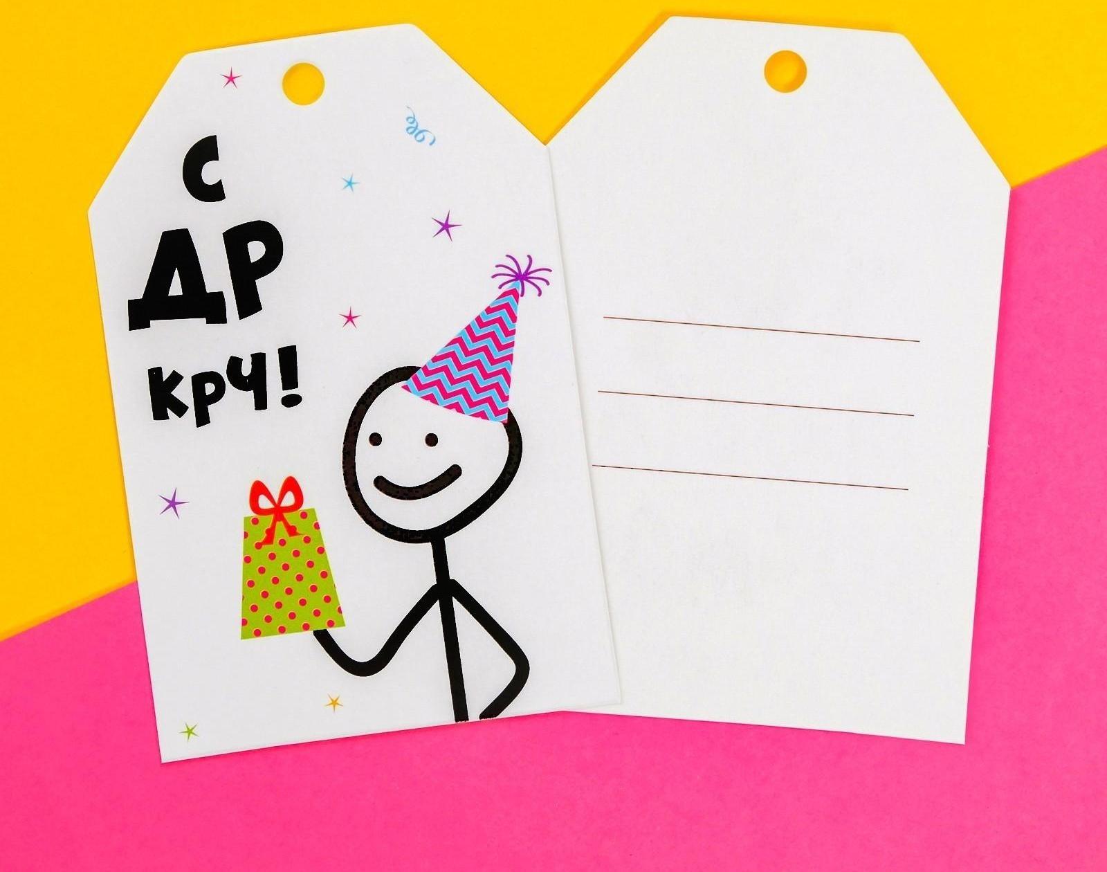 Шильдик флористический 