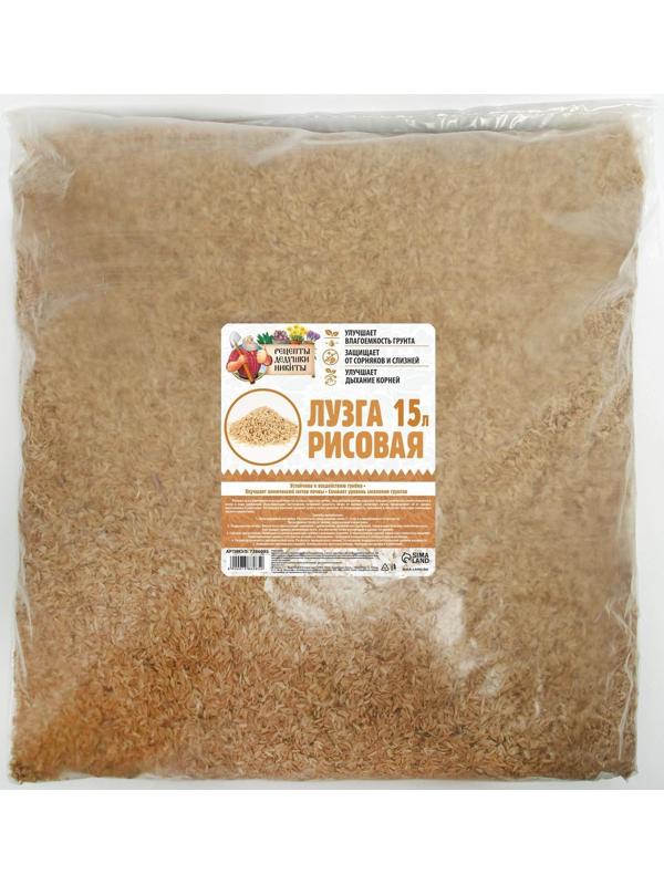 Лузга рисовая 