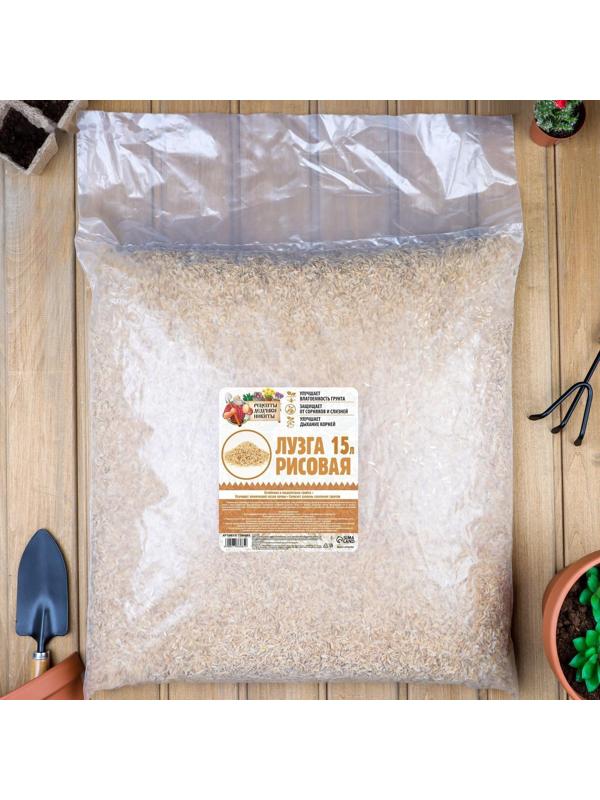 Лузга рисовая 