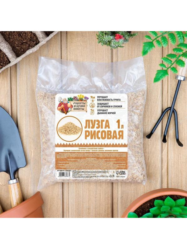 Лузга рисовая 