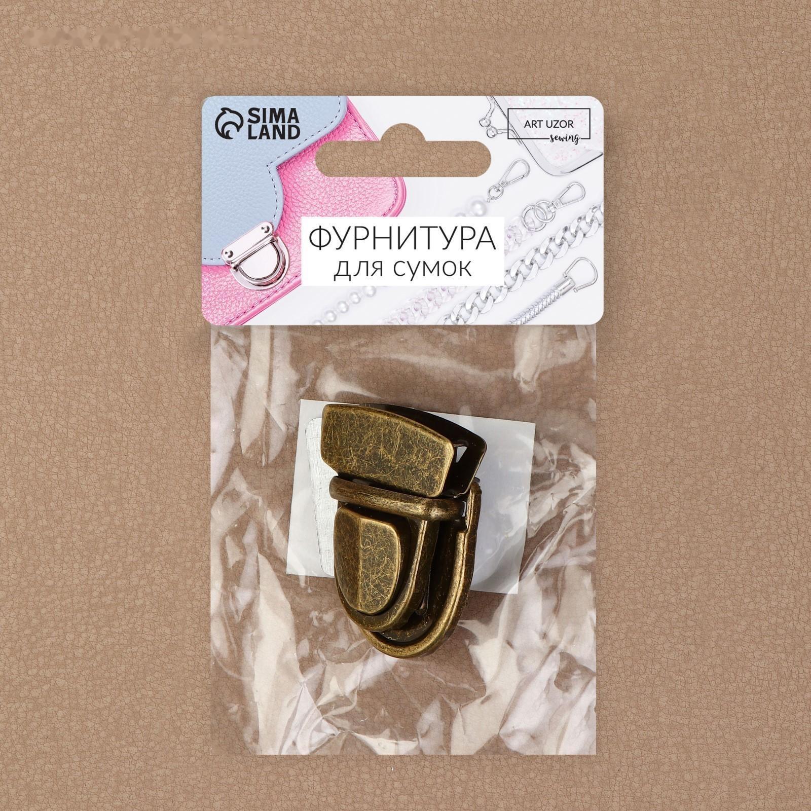 Застёжка для сумки, 4 × 3 см, цвет бронзовый