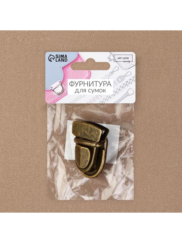 Застёжка для сумки, 4 × 3 см, цвет бронзовый
