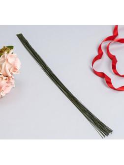 Флористическая проволока в бумажной оплётке 