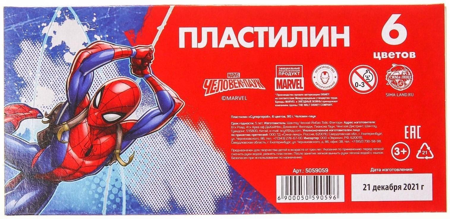 Пластилин 6 цветов 90 г «Супергерой», Человек-паук