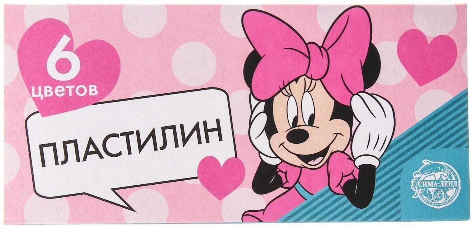 Пластилин 6 цветов 90 г «Минни», Минни Маус