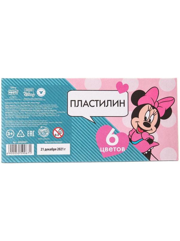 Пластилин 6 цветов 90 г «Минни», Минни Маус