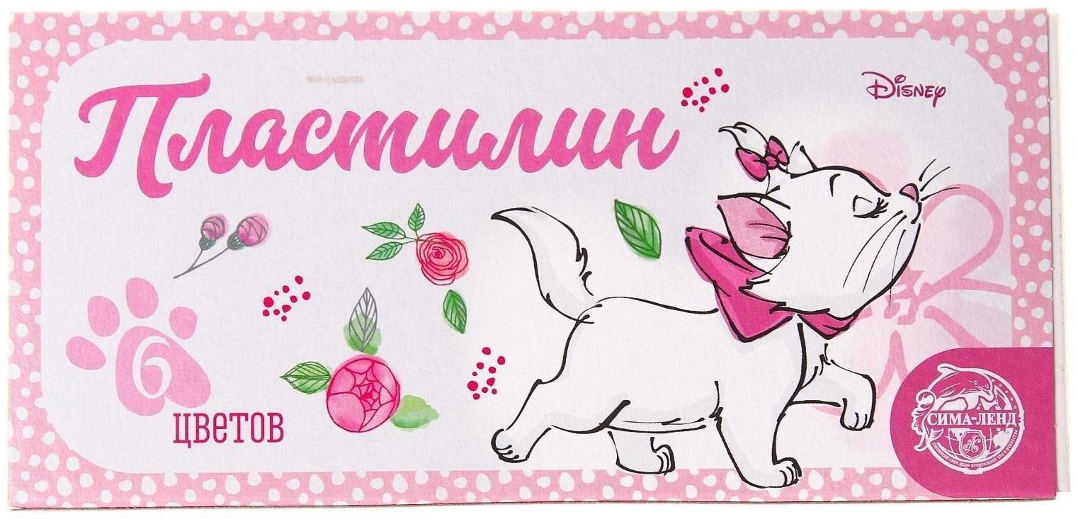 Пластилин 6 цветов 90 г «Мари», Коты-аристократы