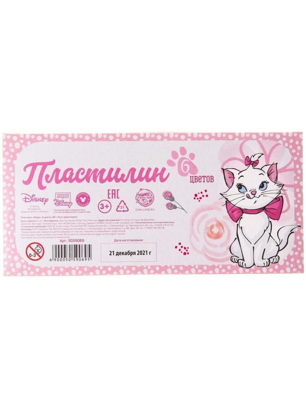 Пластилин 6 цветов 90 г «Мари», Коты-аристократы