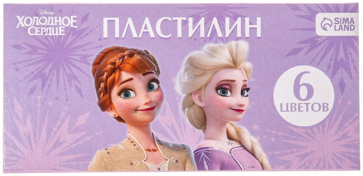Пластилин 6 цветов 90 г, Холодное сердце
