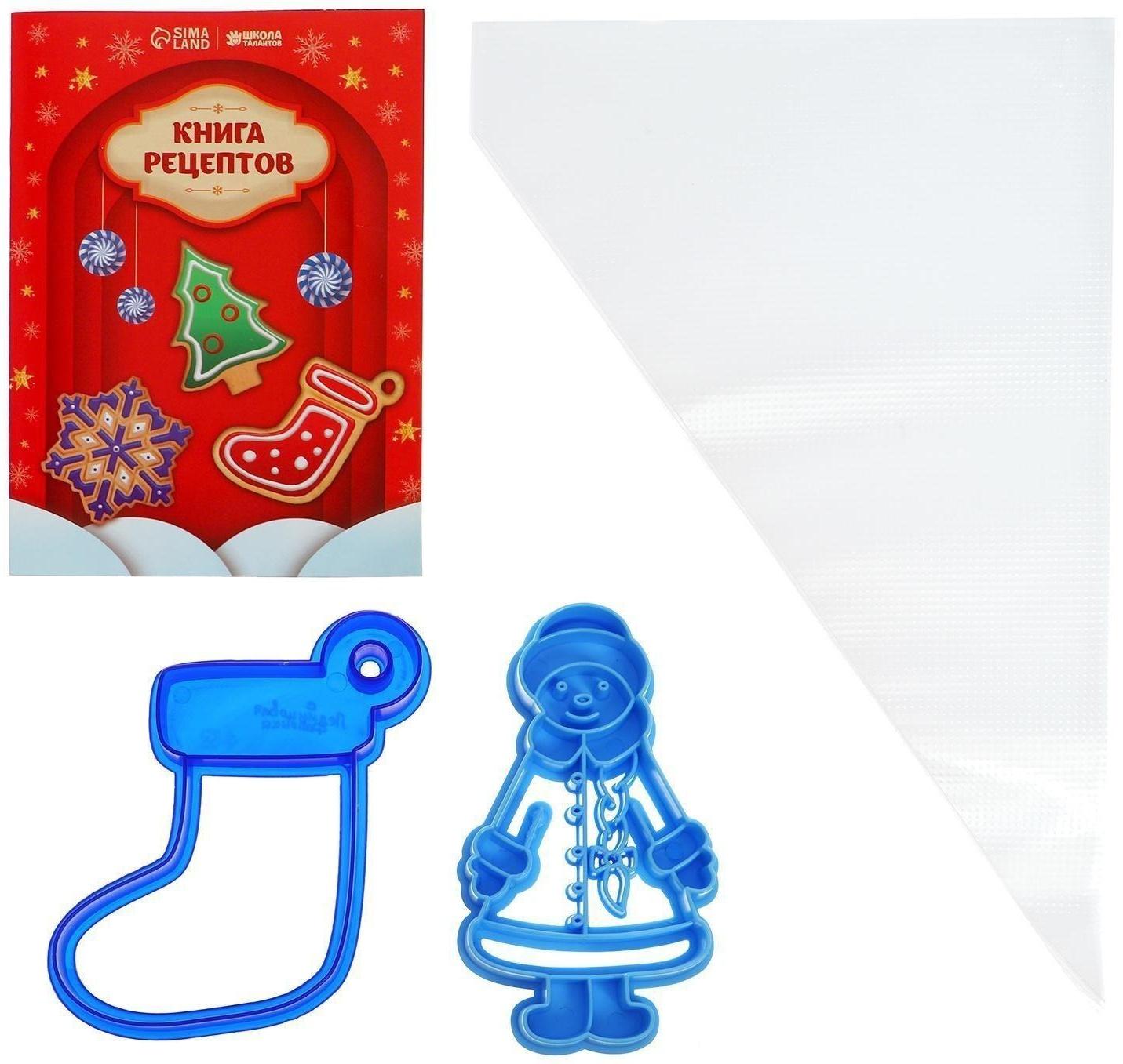 Набор для кулинарного творчества и гравюра-загадка «Зимняя сказка»