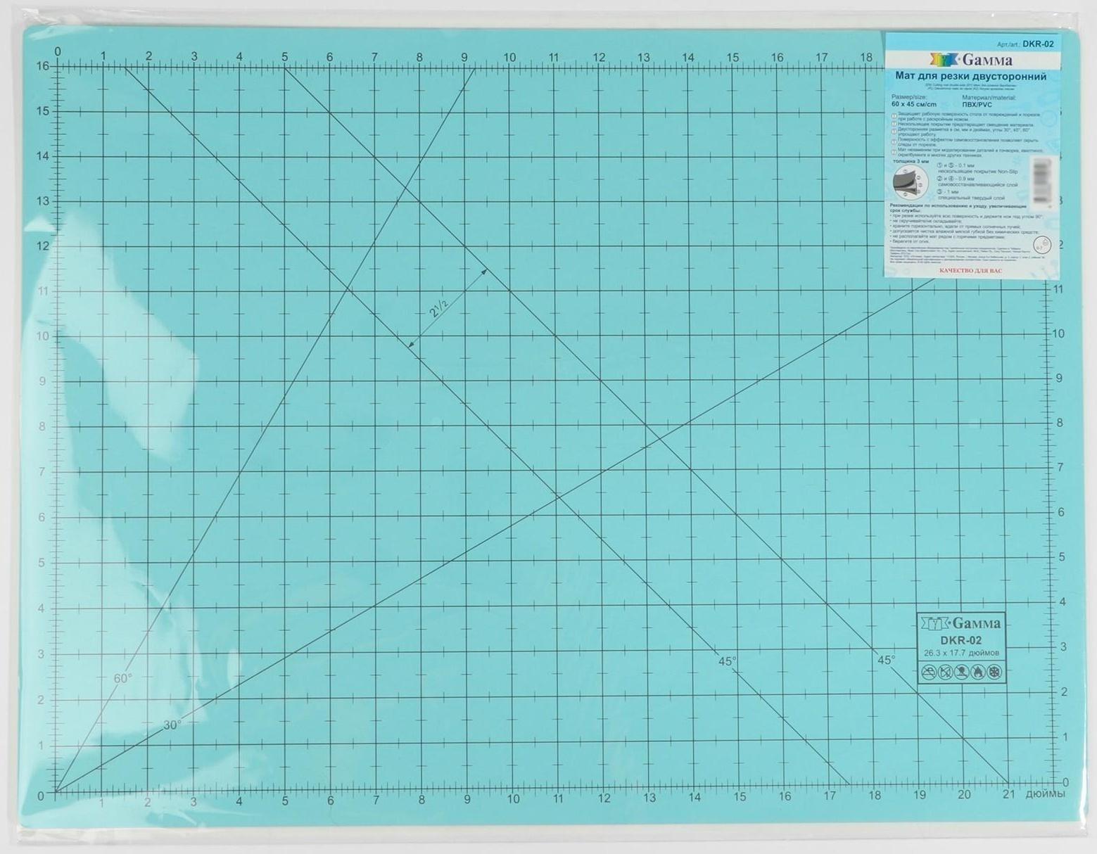 Мат для резки, двусторонний, 60 × 45 см, А2, цвет серо-голубой