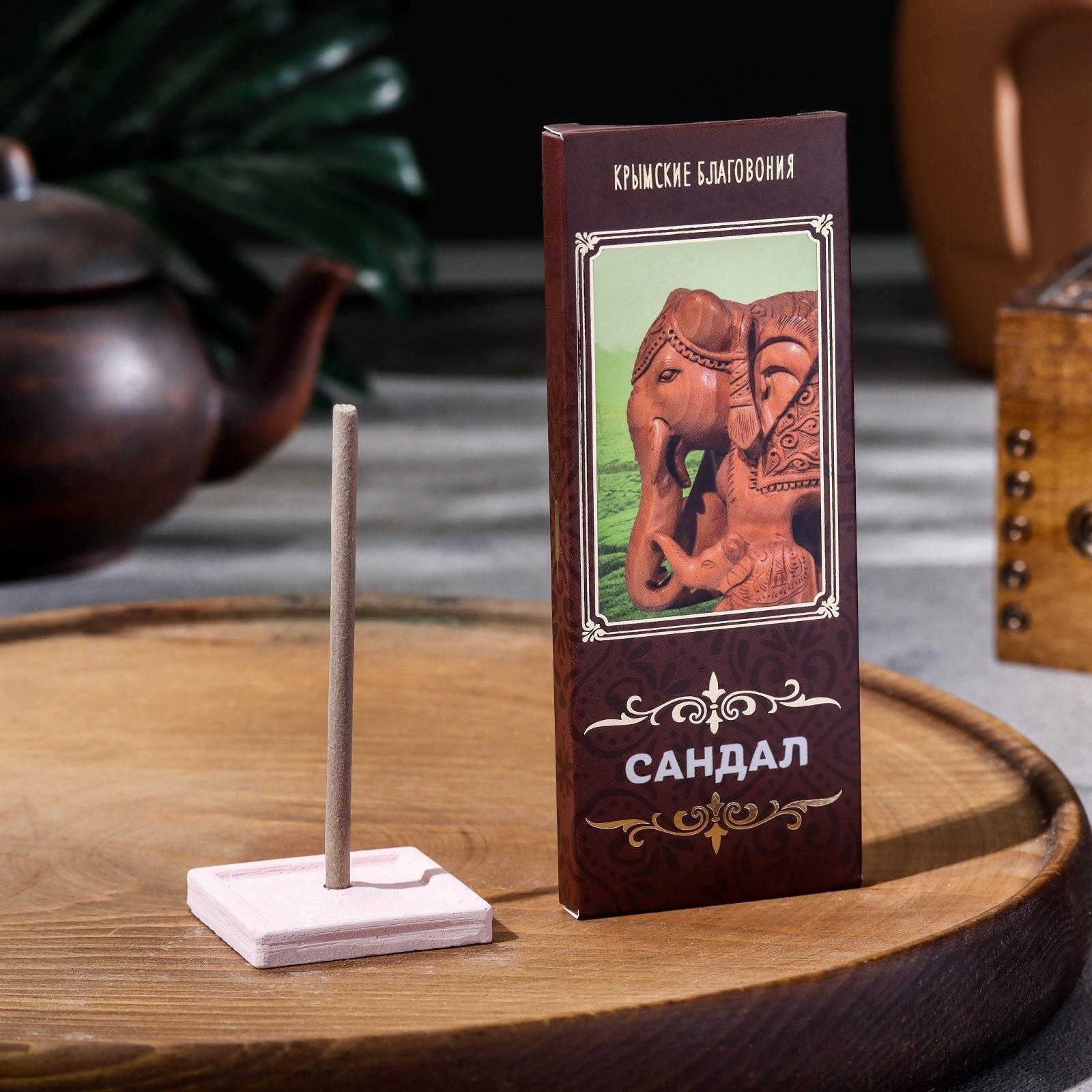 Набор Крымских благовоний 