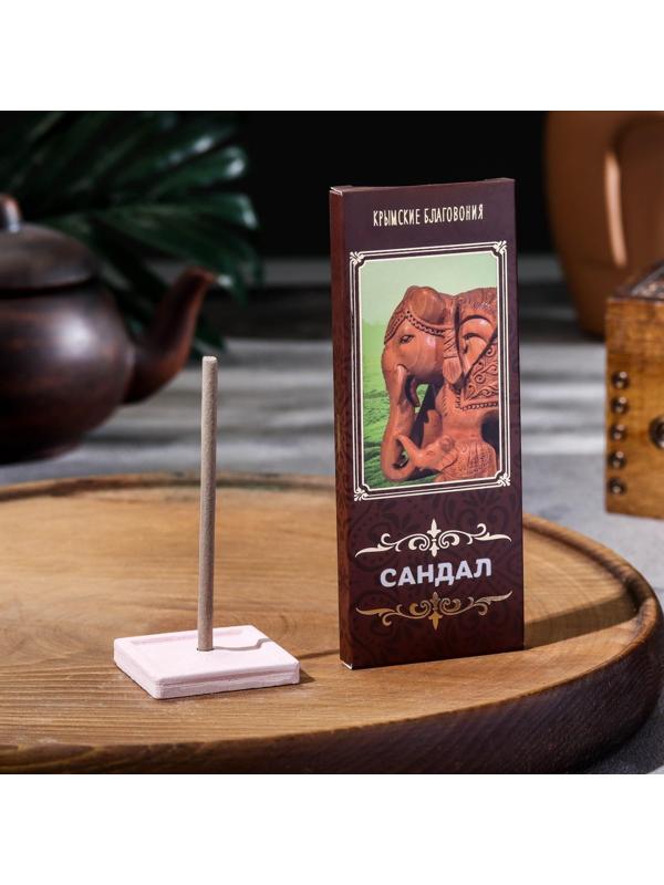 Набор Крымских благовоний 