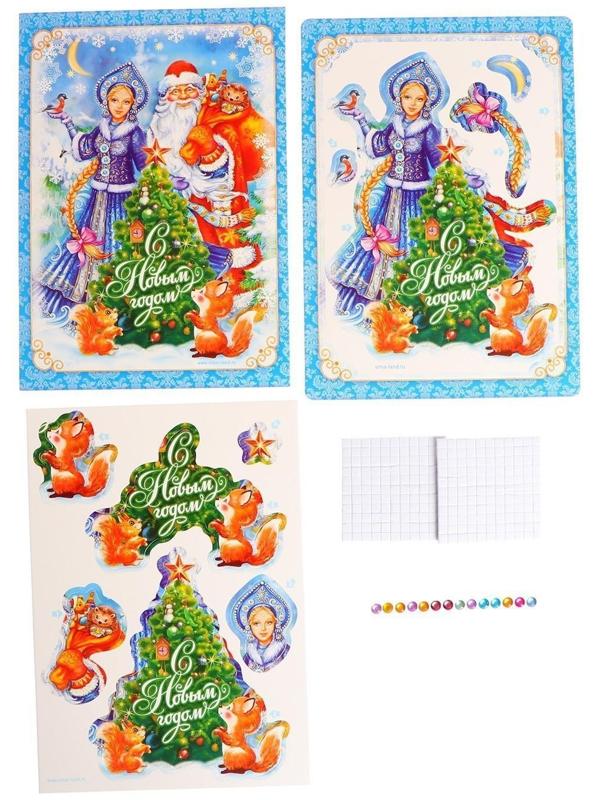 Набор для кулинарного творчества и объёмная картина «Новогодняя история»