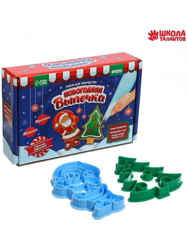 Набор для кулинарного творчества и объёмная картина «Новогодняя история»