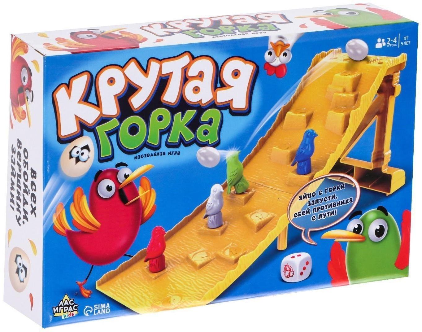 Настольная игра «Крутая горка»